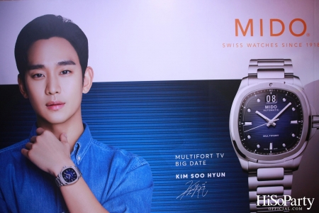 งานเปิดตัวเรือนเวลาหรู ‘MIDO Multifort TV Big Date’ พร้อมการมาเยือนประเทศไทยในฐานะ Brand Ambassador ของนักแสดงหนุ่มชื่อดัง ‘Kim Soo Hyun’