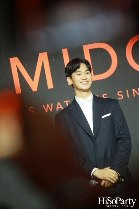 งานเปิดตัวเรือนเวลาหรู ‘MIDO Multifort TV Big Date’ พร้อมการมาเยือนประเทศไทยในฐานะ Brand Ambassador ของนักแสดงหนุ่มชื่อดัง ‘Kim Soo Hyun’