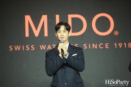 งานเปิดตัวเรือนเวลาหรู ‘MIDO Multifort TV Big Date’ พร้อมการมาเยือนประเทศไทยในฐานะ Brand Ambassador ของนักแสดงหนุ่มชื่อดัง ‘Kim Soo Hyun’