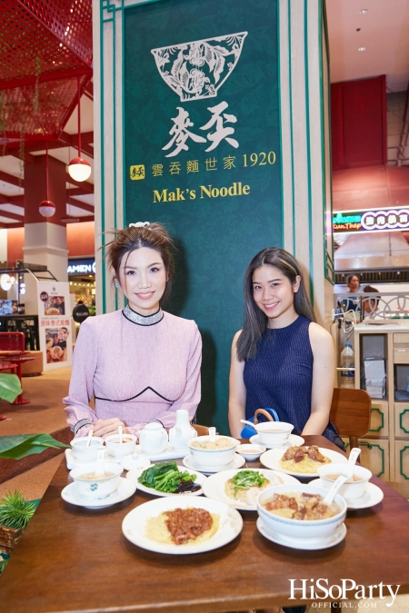 เปิดตัว  Mak's Noodle สาขาแรกในประเทศไทย