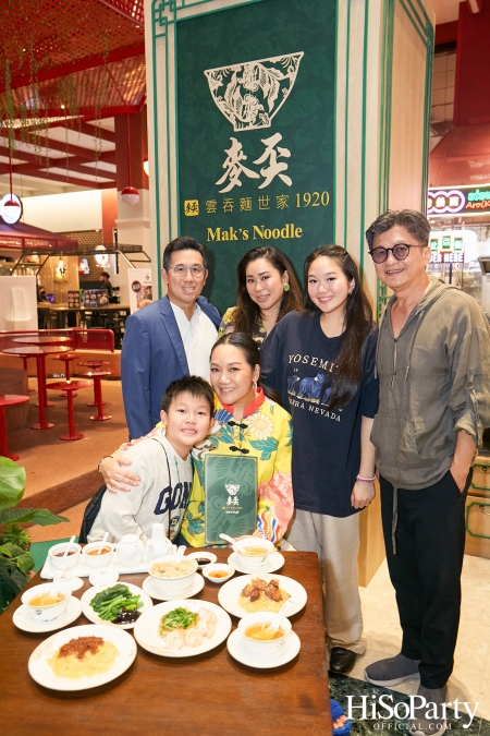 เปิดตัว  Mak's Noodle สาขาแรกในประเทศไทย