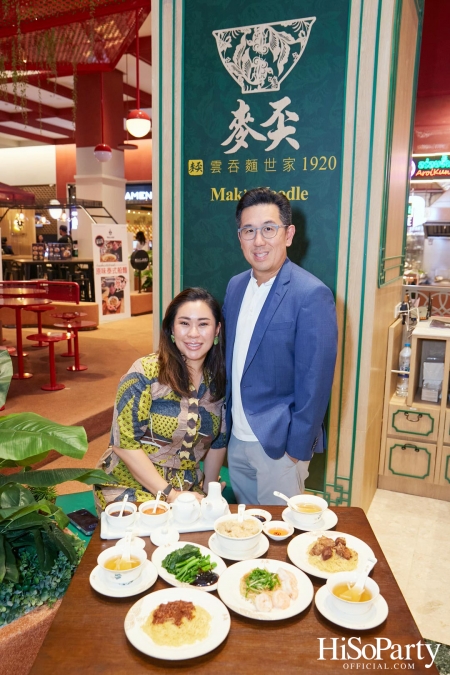 เปิดตัว  Mak's Noodle สาขาแรกในประเทศไทย