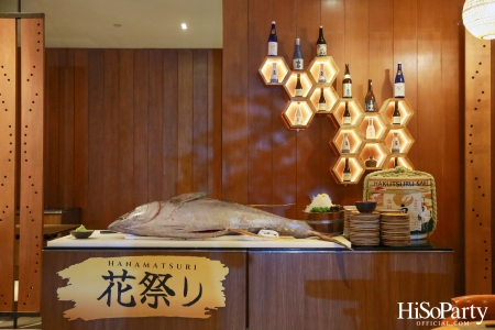 งานเปิดตัวเมนูใหม่ของห้องอาหารญี่ปุ่น Takumi โรงแรมสวิสโซเทล กรุงเทพ รัชดา 