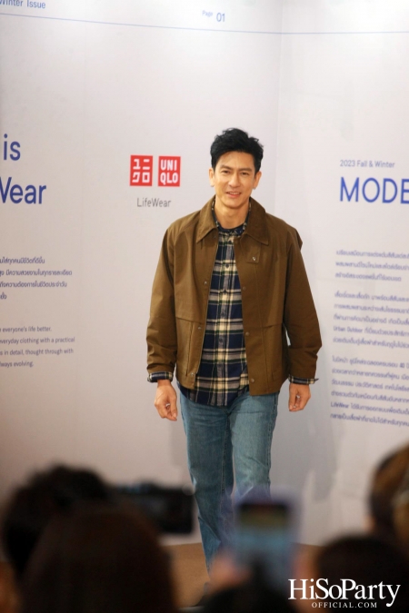 งานเปิดตัวคอลเลกชั่น UNIQLO Fall/Winter 2023 สร้างอิสระในการแต่งตัวไปกับ Modern Layering