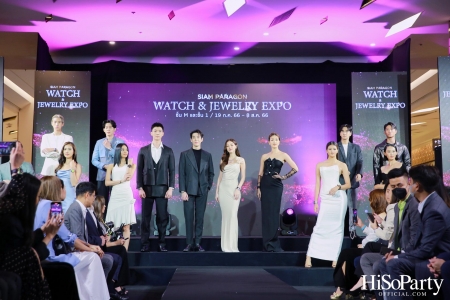 SIAM PARAGON WATCH & JEWELRY EXPO 2023 มหกรรมงานแสดงนาฬิกาและเครื่องประดับครั้งยิ่งใหญ่ที่สุดแห่งปี  ระหว่างวันที่ 19 ก.ค. - 8 ส.ค. 66