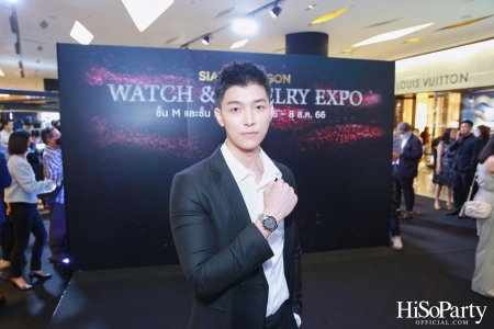 SIAM PARAGON WATCH & JEWELRY EXPO 2023 มหกรรมงานแสดงนาฬิกาและเครื่องประดับครั้งยิ่งใหญ่ที่สุดแห่งปี  ระหว่างวันที่ 19 ก.ค. - 8 ส.ค. 66