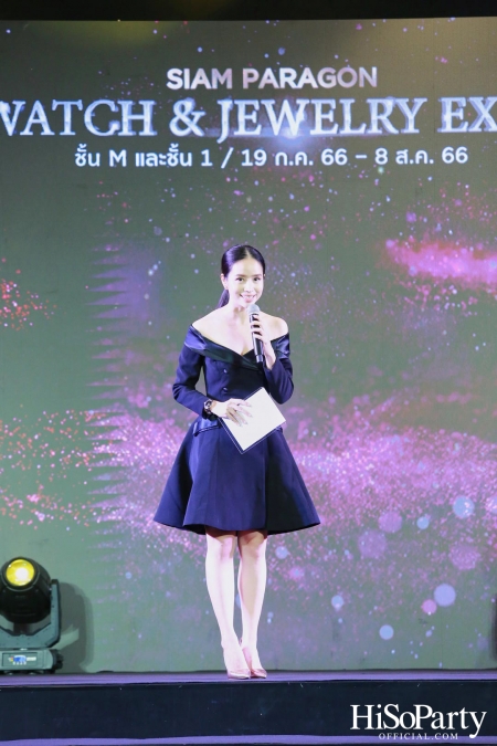 SIAM PARAGON WATCH & JEWELRY EXPO 2023 มหกรรมงานแสดงนาฬิกาและเครื่องประดับครั้งยิ่งใหญ่ที่สุดแห่งปี  ระหว่างวันที่ 19 ก.ค. - 8 ส.ค. 66