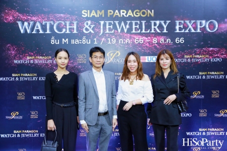 SIAM PARAGON WATCH & JEWELRY EXPO 2023 มหกรรมงานแสดงนาฬิกาและเครื่องประดับครั้งยิ่งใหญ่ที่สุดแห่งปี  ระหว่างวันที่ 19 ก.ค. - 8 ส.ค. 66