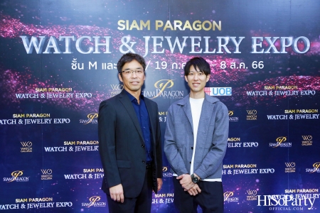 SIAM PARAGON WATCH & JEWELRY EXPO 2023 มหกรรมงานแสดงนาฬิกาและเครื่องประดับครั้งยิ่งใหญ่ที่สุดแห่งปี  ระหว่างวันที่ 19 ก.ค. - 8 ส.ค. 66