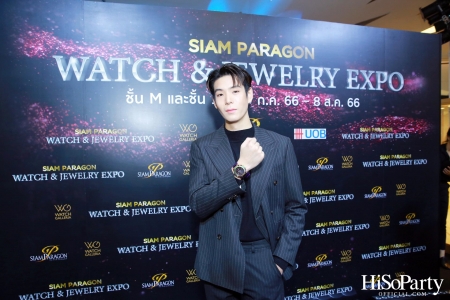 SIAM PARAGON WATCH & JEWELRY EXPO 2023 มหกรรมงานแสดงนาฬิกาและเครื่องประดับครั้งยิ่งใหญ่ที่สุดแห่งปี  ระหว่างวันที่ 19 ก.ค. - 8 ส.ค. 66