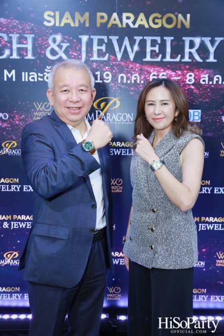 SIAM PARAGON WATCH & JEWELRY EXPO 2023 มหกรรมงานแสดงนาฬิกาและเครื่องประดับครั้งยิ่งใหญ่ที่สุดแห่งปี  ระหว่างวันที่ 19 ก.ค. - 8 ส.ค. 66