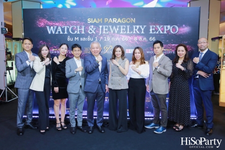 SIAM PARAGON WATCH & JEWELRY EXPO 2023 มหกรรมงานแสดงนาฬิกาและเครื่องประดับครั้งยิ่งใหญ่ที่สุดแห่งปี  ระหว่างวันที่ 19 ก.ค. - 8 ส.ค. 66