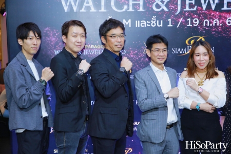 SIAM PARAGON WATCH & JEWELRY EXPO 2023 มหกรรมงานแสดงนาฬิกาและเครื่องประดับครั้งยิ่งใหญ่ที่สุดแห่งปี  ระหว่างวันที่ 19 ก.ค. - 8 ส.ค. 66