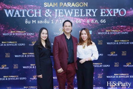 SIAM PARAGON WATCH & JEWELRY EXPO 2023 มหกรรมงานแสดงนาฬิกาและเครื่องประดับครั้งยิ่งใหญ่ที่สุดแห่งปี  ระหว่างวันที่ 19 ก.ค. - 8 ส.ค. 66