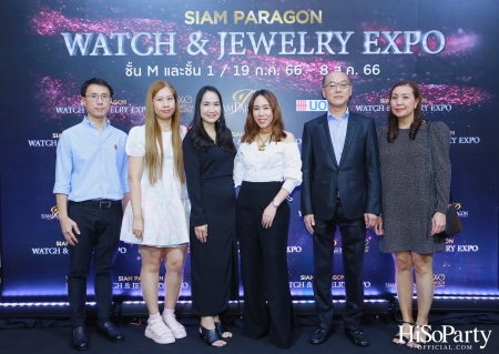 SIAM PARAGON WATCH & JEWELRY EXPO 2023 มหกรรมงานแสดงนาฬิกาและเครื่องประดับครั้งยิ่งใหญ่ที่สุดแห่งปี  ระหว่างวันที่ 19 ก.ค. - 8 ส.ค. 66