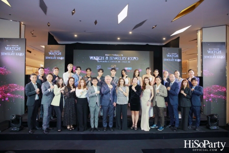 SIAM PARAGON WATCH & JEWELRY EXPO 2023 มหกรรมงานแสดงนาฬิกาและเครื่องประดับครั้งยิ่งใหญ่ที่สุดแห่งปี  ระหว่างวันที่ 19 ก.ค. - 8 ส.ค. 66