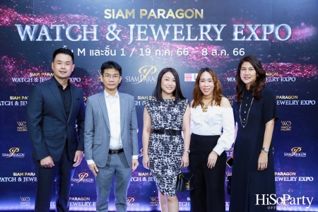 SIAM PARAGON WATCH & JEWELRY EXPO 2023 มหกรรมงานแสดงนาฬิกาและเครื่องประดับครั้งยิ่งใหญ่ที่สุดแห่งปี  ระหว่างวันที่ 19 ก.ค. - 8 ส.ค. 66