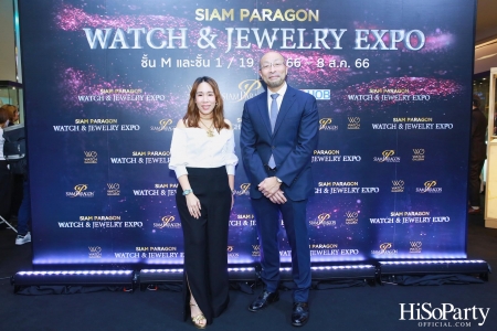 SIAM PARAGON WATCH & JEWELRY EXPO 2023 มหกรรมงานแสดงนาฬิกาและเครื่องประดับครั้งยิ่งใหญ่ที่สุดแห่งปี  ระหว่างวันที่ 19 ก.ค. - 8 ส.ค. 66