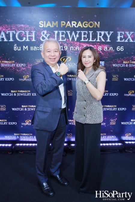 SIAM PARAGON WATCH & JEWELRY EXPO 2023 มหกรรมงานแสดงนาฬิกาและเครื่องประดับครั้งยิ่งใหญ่ที่สุดแห่งปี  ระหว่างวันที่ 19 ก.ค. - 8 ส.ค. 66