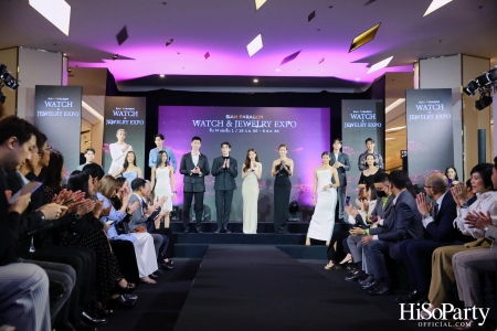 SIAM PARAGON WATCH & JEWELRY EXPO 2023 มหกรรมงานแสดงนาฬิกาและเครื่องประดับครั้งยิ่งใหญ่ที่สุดแห่งปี  ระหว่างวันที่ 19 ก.ค. - 8 ส.ค. 66