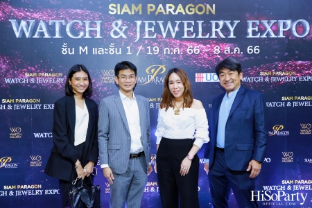 SIAM PARAGON WATCH & JEWELRY EXPO 2023 มหกรรมงานแสดงนาฬิกาและเครื่องประดับครั้งยิ่งใหญ่ที่สุดแห่งปี  ระหว่างวันที่ 19 ก.ค. - 8 ส.ค. 66