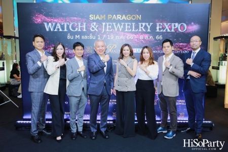 SIAM PARAGON WATCH & JEWELRY EXPO 2023 มหกรรมงานแสดงนาฬิกาและเครื่องประดับครั้งยิ่งใหญ่ที่สุดแห่งปี  ระหว่างวันที่ 19 ก.ค. - 8 ส.ค. 66