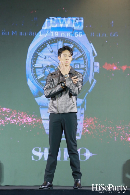 SIAM PARAGON WATCH & JEWELRY EXPO 2023 มหกรรมงานแสดงนาฬิกาและเครื่องประดับครั้งยิ่งใหญ่ที่สุดแห่งปี  ระหว่างวันที่ 19 ก.ค. - 8 ส.ค. 66