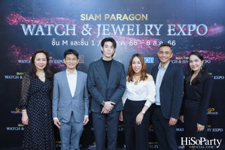 SIAM PARAGON WATCH & JEWELRY EXPO 2023 มหกรรมงานแสดงนาฬิกาและเครื่องประดับครั้งยิ่งใหญ่ที่สุดแห่งปี  ระหว่างวันที่ 19 ก.ค. - 8 ส.ค. 66