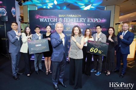 SIAM PARAGON WATCH & JEWELRY EXPO 2023 มหกรรมงานแสดงนาฬิกาและเครื่องประดับครั้งยิ่งใหญ่ที่สุดแห่งปี  ระหว่างวันที่ 19 ก.ค. - 8 ส.ค. 66