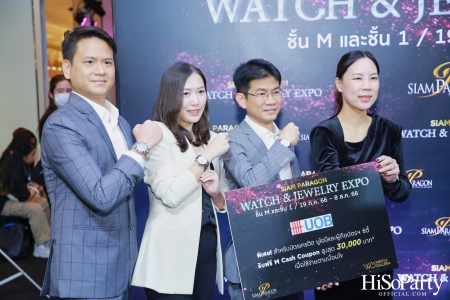 SIAM PARAGON WATCH & JEWELRY EXPO 2023 มหกรรมงานแสดงนาฬิกาและเครื่องประดับครั้งยิ่งใหญ่ที่สุดแห่งปี  ระหว่างวันที่ 19 ก.ค. - 8 ส.ค. 66