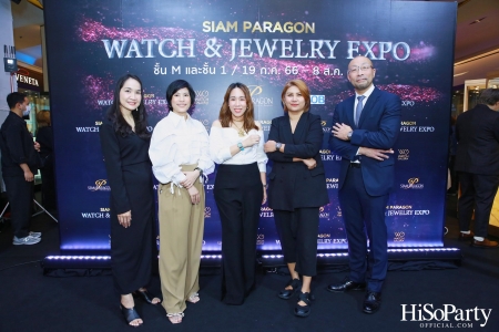 SIAM PARAGON WATCH & JEWELRY EXPO 2023 มหกรรมงานแสดงนาฬิกาและเครื่องประดับครั้งยิ่งใหญ่ที่สุดแห่งปี  ระหว่างวันที่ 19 ก.ค. - 8 ส.ค. 66