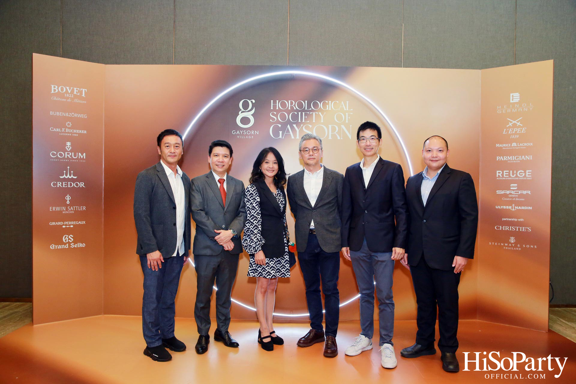Gaysorn Village จัดงาน ‘Horological Society of Gaysorn’ ประจำปี 2023