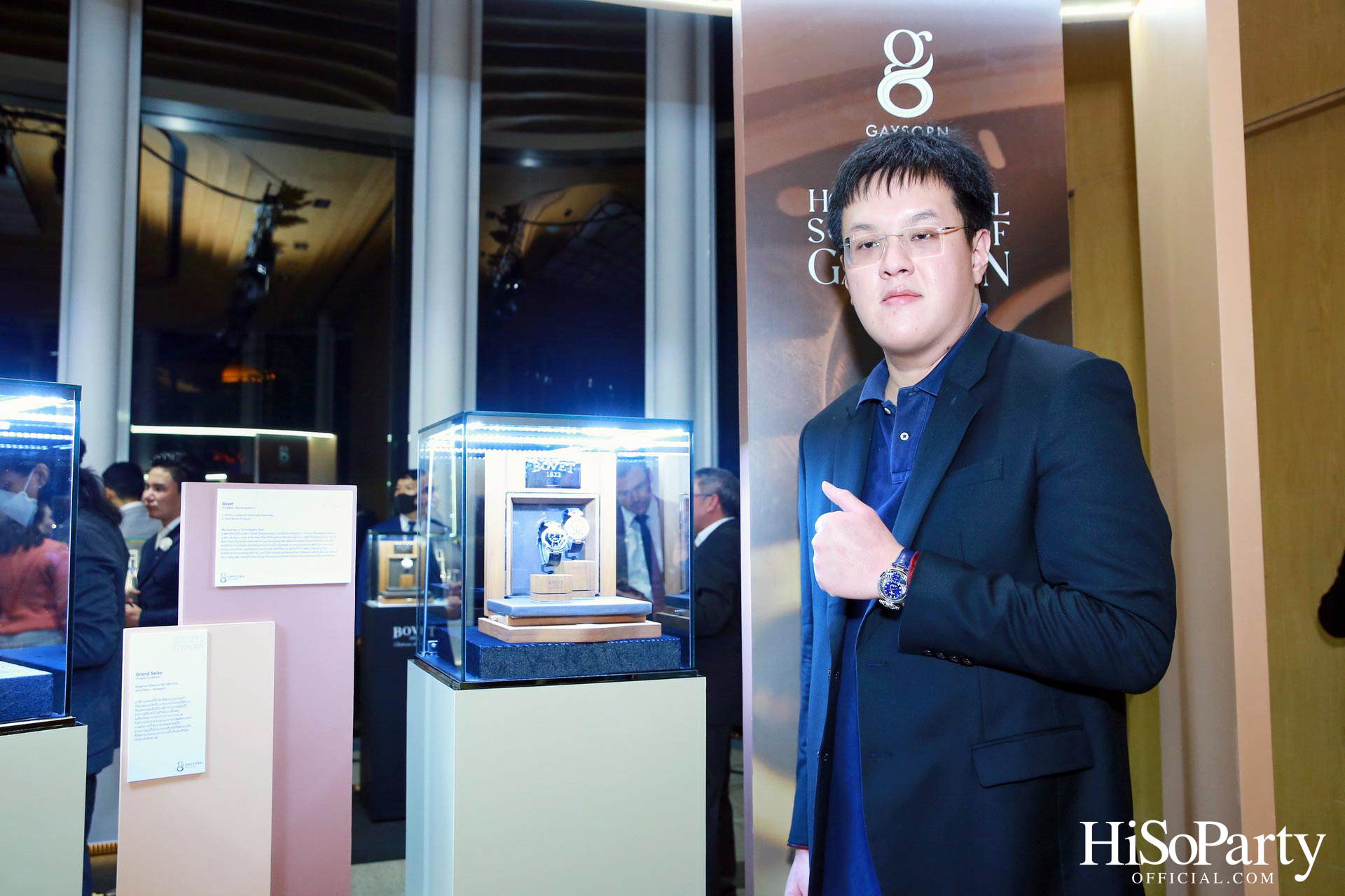 Gaysorn Village จัดงาน ‘Horological Society of Gaysorn’ ประจำปี 2023