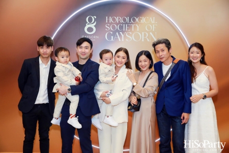 Gaysorn Village จัดงาน ‘Horological Society of Gaysorn’ ประจำปี 2023