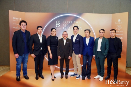 Gaysorn Village จัดงาน ‘Horological Society of Gaysorn’ ประจำปี 2023