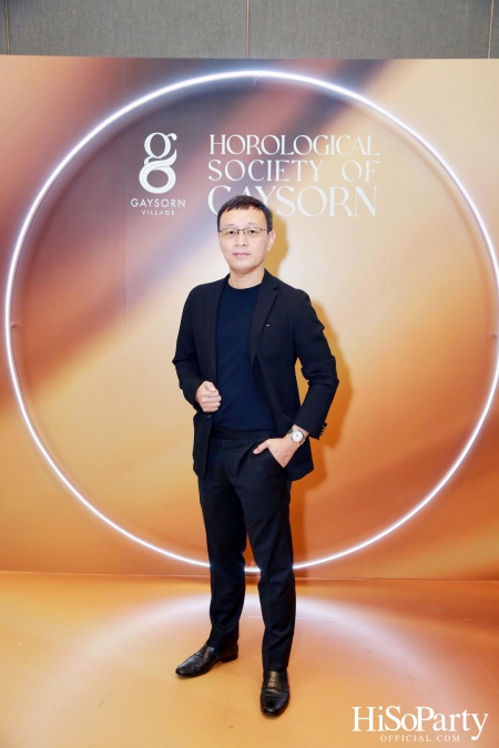 Gaysorn Village จัดงาน ‘Horological Society of Gaysorn’ ประจำปี 2023