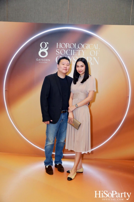 Gaysorn Village จัดงาน ‘Horological Society of Gaysorn’ ประจำปี 2023