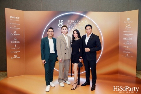 Gaysorn Village จัดงาน ‘Horological Society of Gaysorn’ ประจำปี 2023