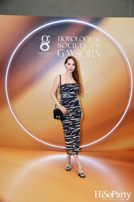 Gaysorn Village จัดงาน ‘Horological Society of Gaysorn’ ประจำปี 2023