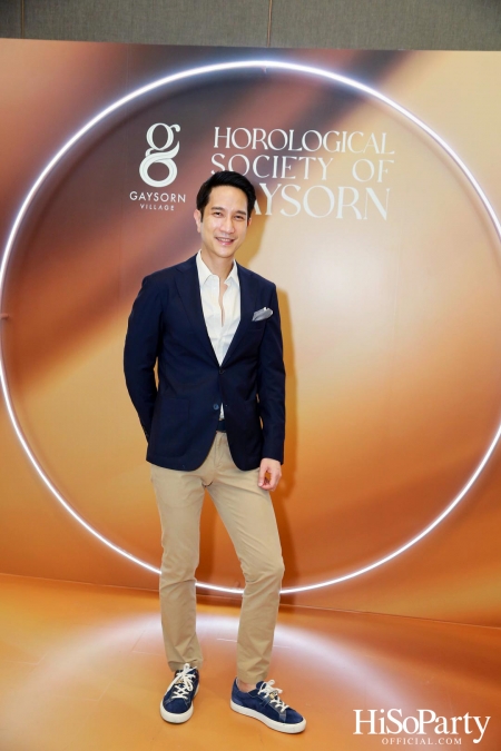 Gaysorn Village จัดงาน ‘Horological Society of Gaysorn’ ประจำปี 2023