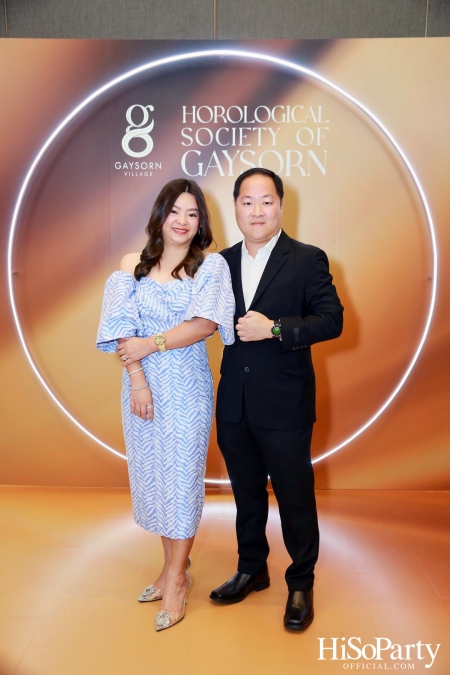 Gaysorn Village จัดงาน ‘Horological Society of Gaysorn’ ประจำปี 2023