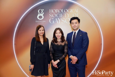 Gaysorn Village จัดงาน ‘Horological Society of Gaysorn’ ประจำปี 2023