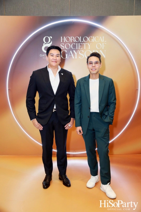 Gaysorn Village จัดงาน ‘Horological Society of Gaysorn’ ประจำปี 2023