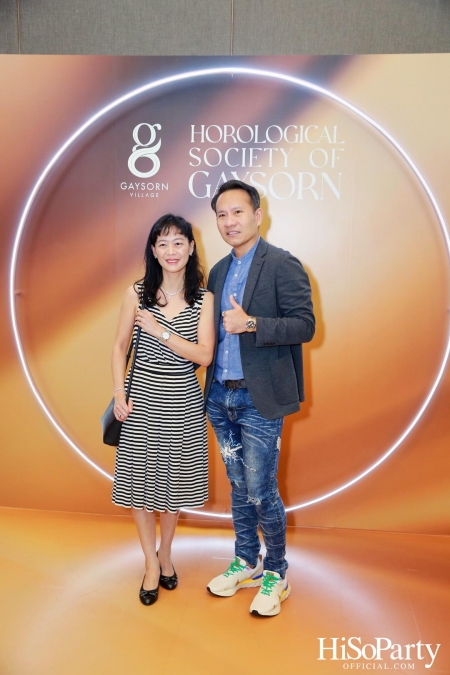 Gaysorn Village จัดงาน ‘Horological Society of Gaysorn’ ประจำปี 2023