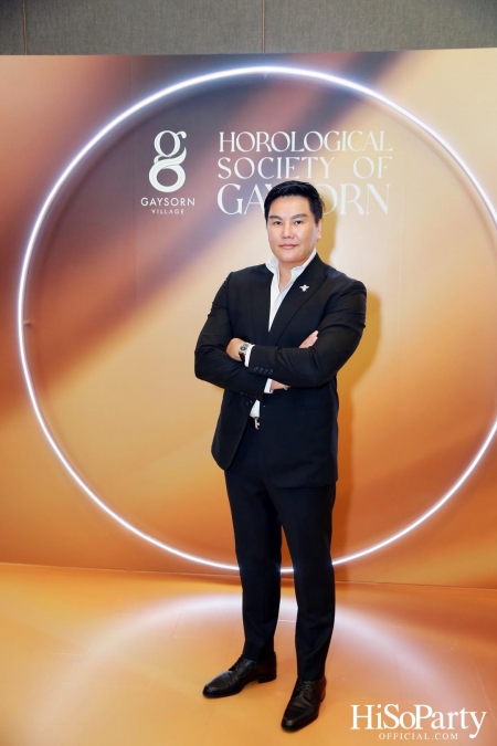 Gaysorn Village จัดงาน ‘Horological Society of Gaysorn’ ประจำปี 2023