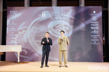 Gaysorn Village จัดงาน ‘Horological Society of Gaysorn’ ประจำปี 2023