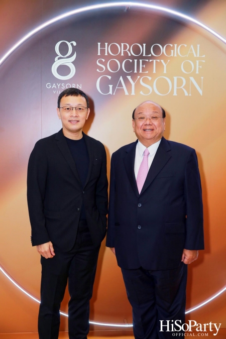 Gaysorn Village จัดงาน ‘Horological Society of Gaysorn’ ประจำปี 2023