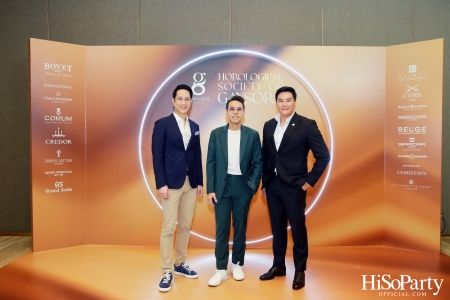 Gaysorn Village จัดงาน ‘Horological Society of Gaysorn’ ประจำปี 2023