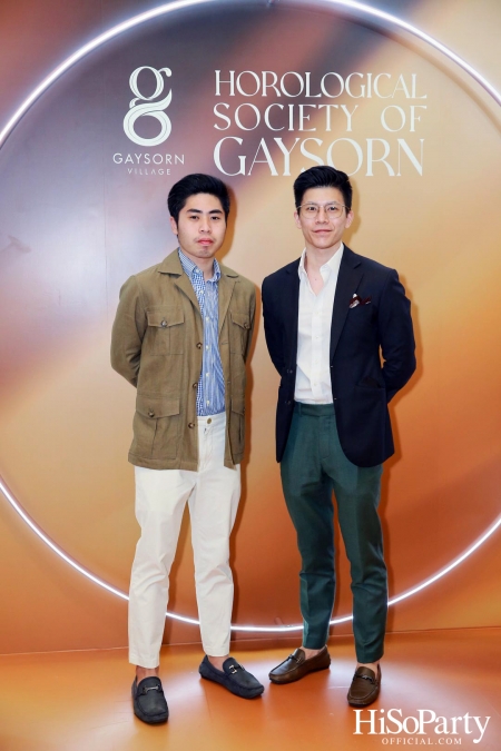 Gaysorn Village จัดงาน ‘Horological Society of Gaysorn’ ประจำปี 2023