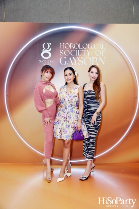 Gaysorn Village จัดงาน ‘Horological Society of Gaysorn’ ประจำปี 2023